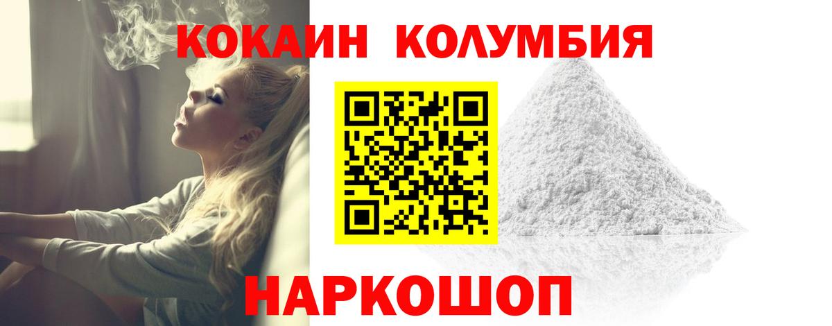 COCAIN 98% Арсеньев