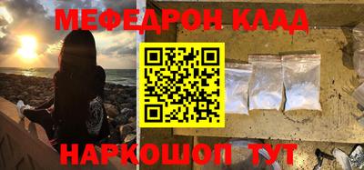mix Краснодар