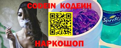 кокаин премиум Краснокаменск