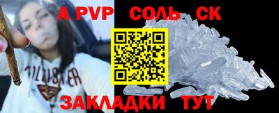 тгк Краснознаменск