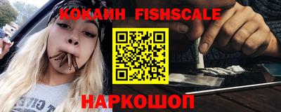 кокаин премиум Краснокаменск