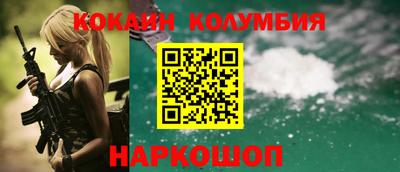 тгк Краснознаменск
