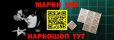 тгк Краснознаменск