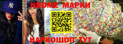 тгк Краснознаменск