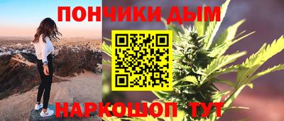тгк Краснознаменск