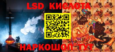 кокаин премиум Краснокаменск