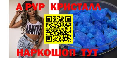 тгк Краснознаменск