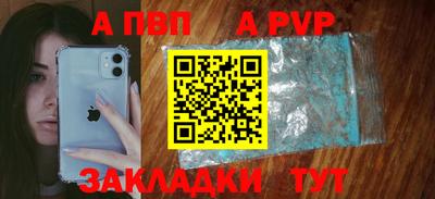 тгк Краснознаменск