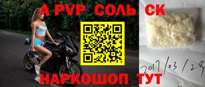 кокаин премиум Краснокаменск