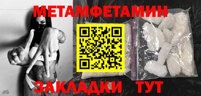 кокаин премиум Краснокаменск