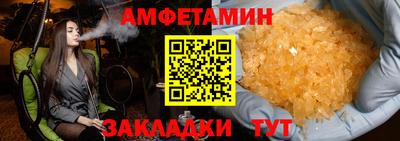 тгк Краснознаменск