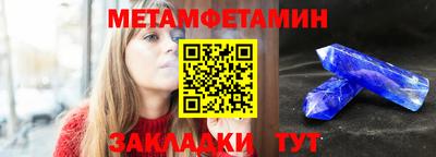 тгк Краснознаменск