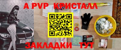 кокаин премиум Краснокаменск