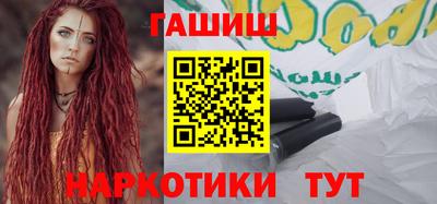 тгк Краснознаменск