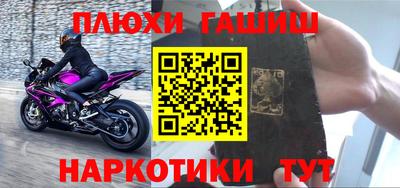 кокаин премиум Краснокаменск