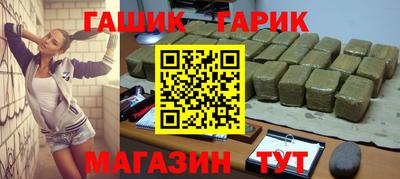тгк Краснознаменск