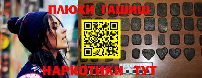 кокаин премиум Краснокаменск