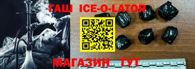 кокаин премиум Краснокаменск