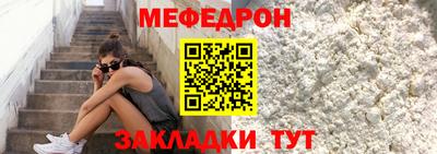 кокаин премиум Краснокаменск