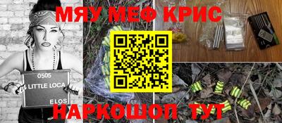 кокаин премиум Краснокаменск