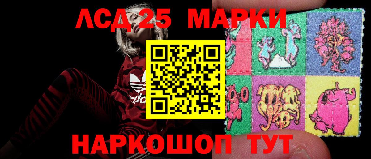   сайт  LSD-25 экстази ecstasy  Вход с VPN  Арсеньев 