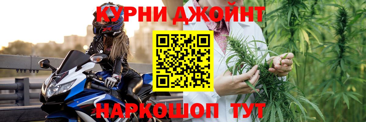 Арсеньев  Конопля план  Марихуана конопля  Вход с VPN  Шишки марихуана сатива 